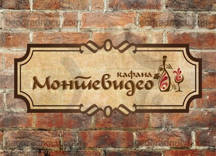 Kafana-Montevideo